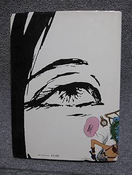 Amazon.co.jp: ビアンカ Bianca漫画 イタリア コミック作家