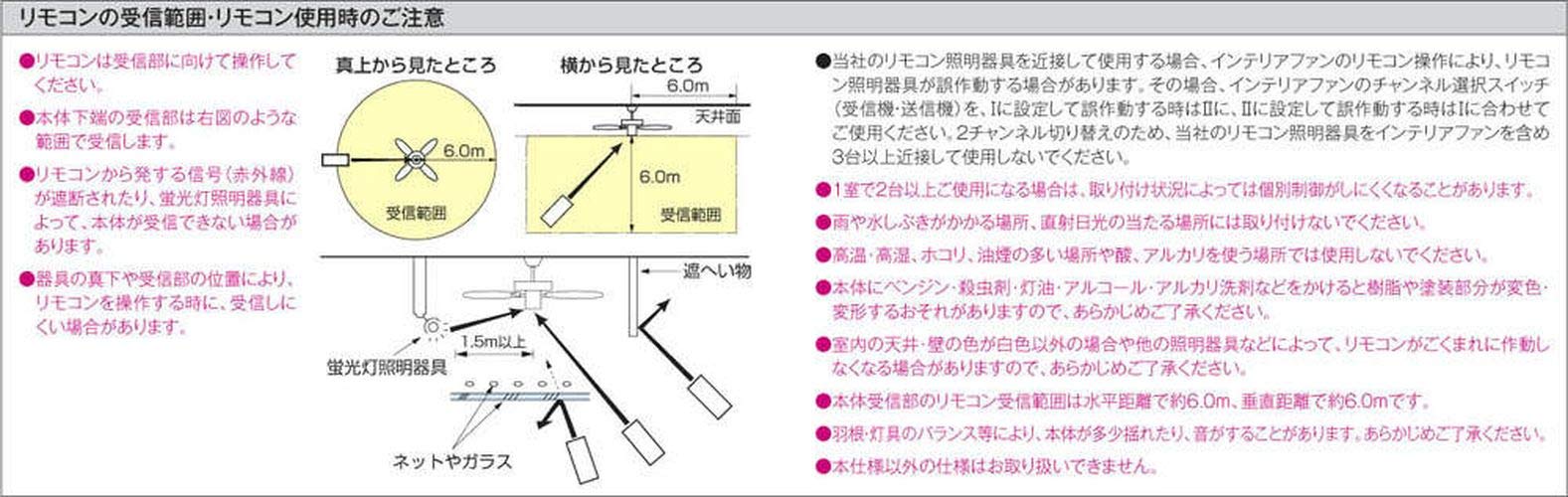 Amazon.co.jp: コイズミ照明 インテリアファン灯具Sシリーズクラシカル