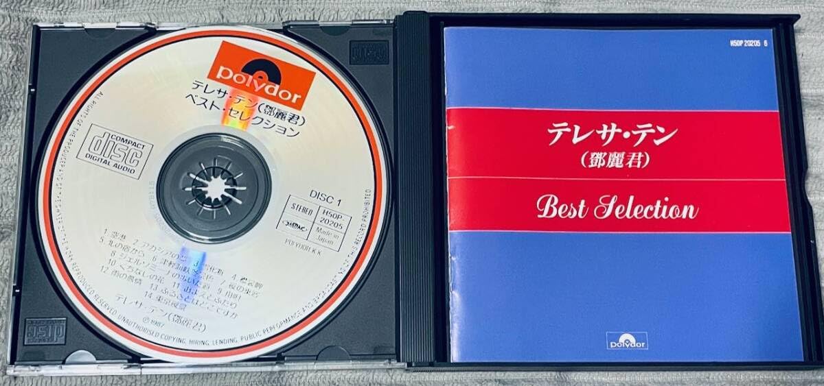 ◇初期ポリドール/日本盤 廃盤 旧規格 2CD【テレサ・テン [鄧麗君