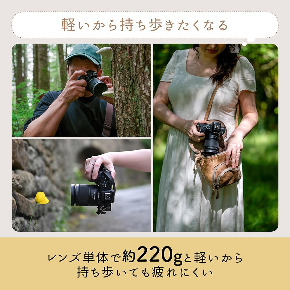 Objectif Macro NIKKOR Z DX MC 35mm f/1.7 pour Hybride Nikon APS-C