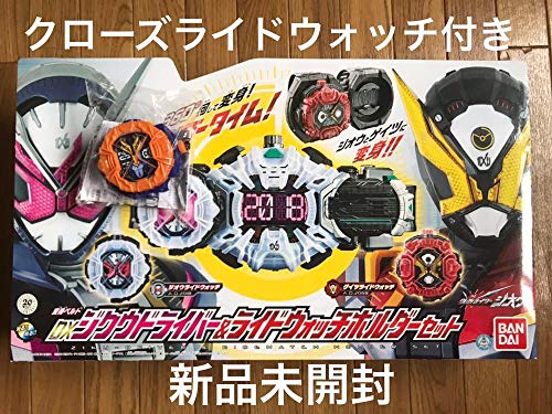 バンダイ 仮面ライダージオウ DXジクウドライバー&ライドウォッチ