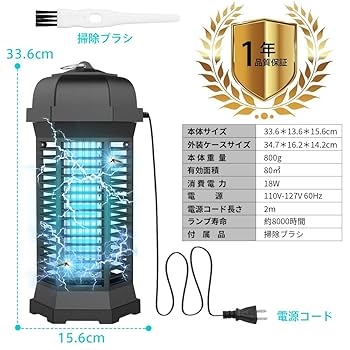 18W IPX4防水 電撃殺虫器 捕虫器 コバエ取り機 電気蚊取り器 Amazon | AUGYMER 電撃殺虫器 捕虫器 コバエ取り機 電気蚊取り器