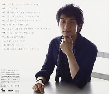 (未使用･未開封品)藤澤ノリマサ CONCERT TOUR 2013 [DVD] Amazon.co.jp: 藤澤ノリマサ CONCERT TOUR 2013 [DVD] : 藤澤
