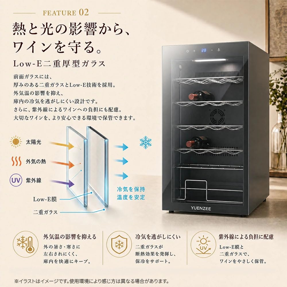 Amazon.co.jp: YUENZEE ワインセラー 恒温 コンプレッサー式 24本収納