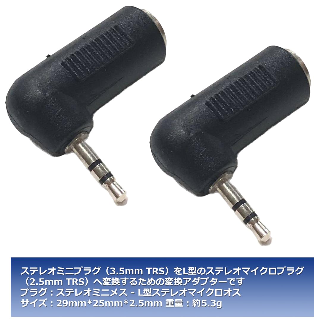 (未使用･未開封品)　Hosa GMP-471 ステレオミニメス-ステレオマイクロオス 変換プラグ sdt40b8 Amazon | Hosa GMP-386 モノラルフォンメス-ステレオミニオス 変換