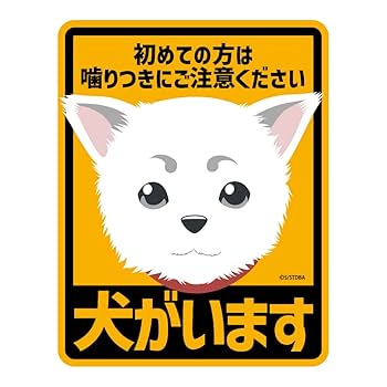 【B2・フチ痛みあり】 銀魂 1期 2年目 2007 番宣 非売品 ポスター GiSX1FRaoAAbOno.jpg:large