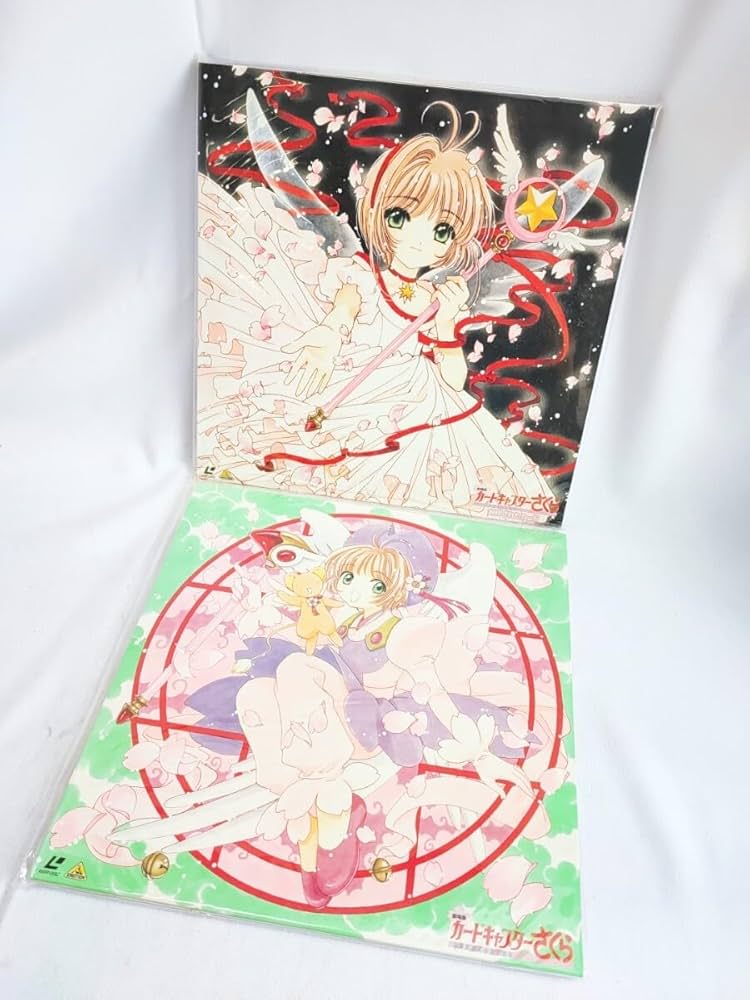 カードキャプターさくらLDセット Amazon.co.jp: 劇場版 カードキャプターさくらLD 2点セット