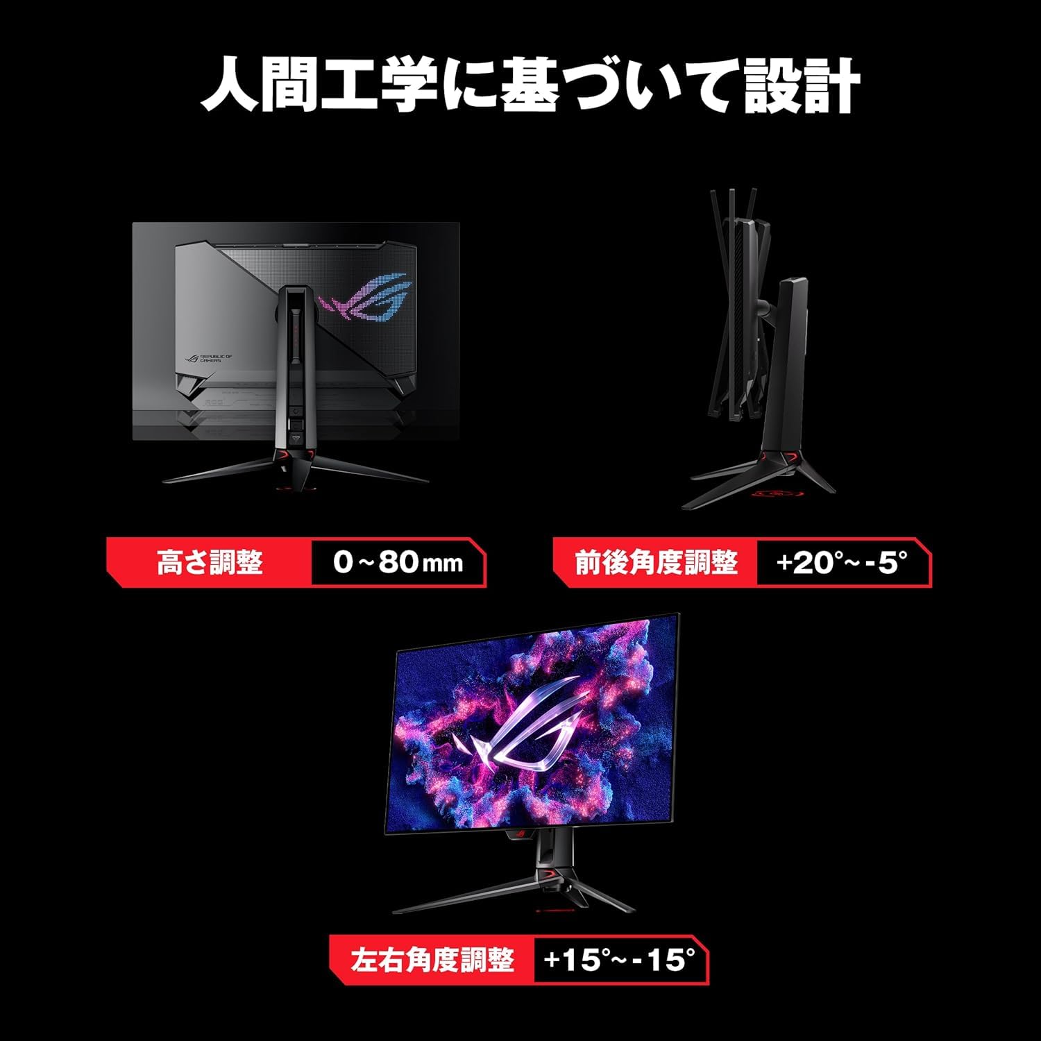 Amazon.co.jp: ASUS 有機EL 4K ゲーミングモニター ROG Swift OLED