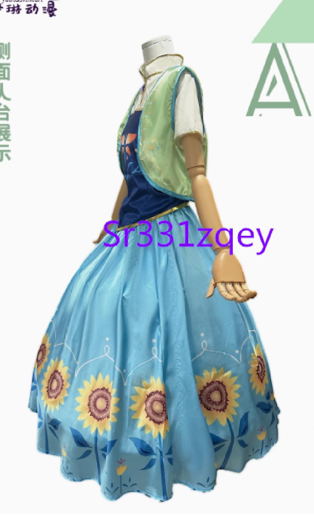 Amazon.co.jp: アナと雪の女王 エルサのサプライズ アナ コスプレ衣装