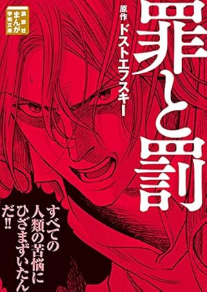 11冊セット♪支配されるか、支配するか マックス・ウェーバーの「経済と社会」より 11冊セット♪支配されるか、支配するか マックス・ウェーバーの