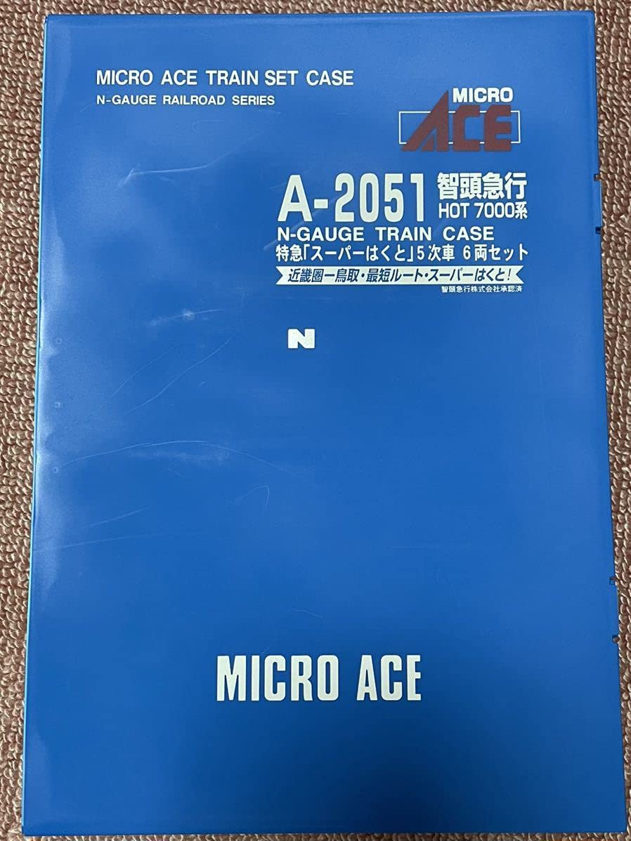 スーパーはくと　A-2051 智頭急行 HOT7000系　マイクロエース Amazon | マイクロエース Nゲージ 智頭急行HOT7000系特急