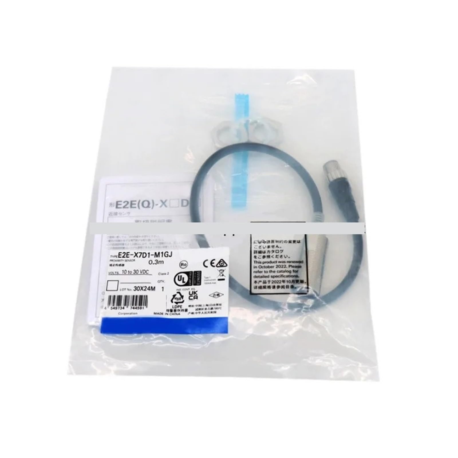NACODLUL E2E-X7D1-M1GJ proximity switch