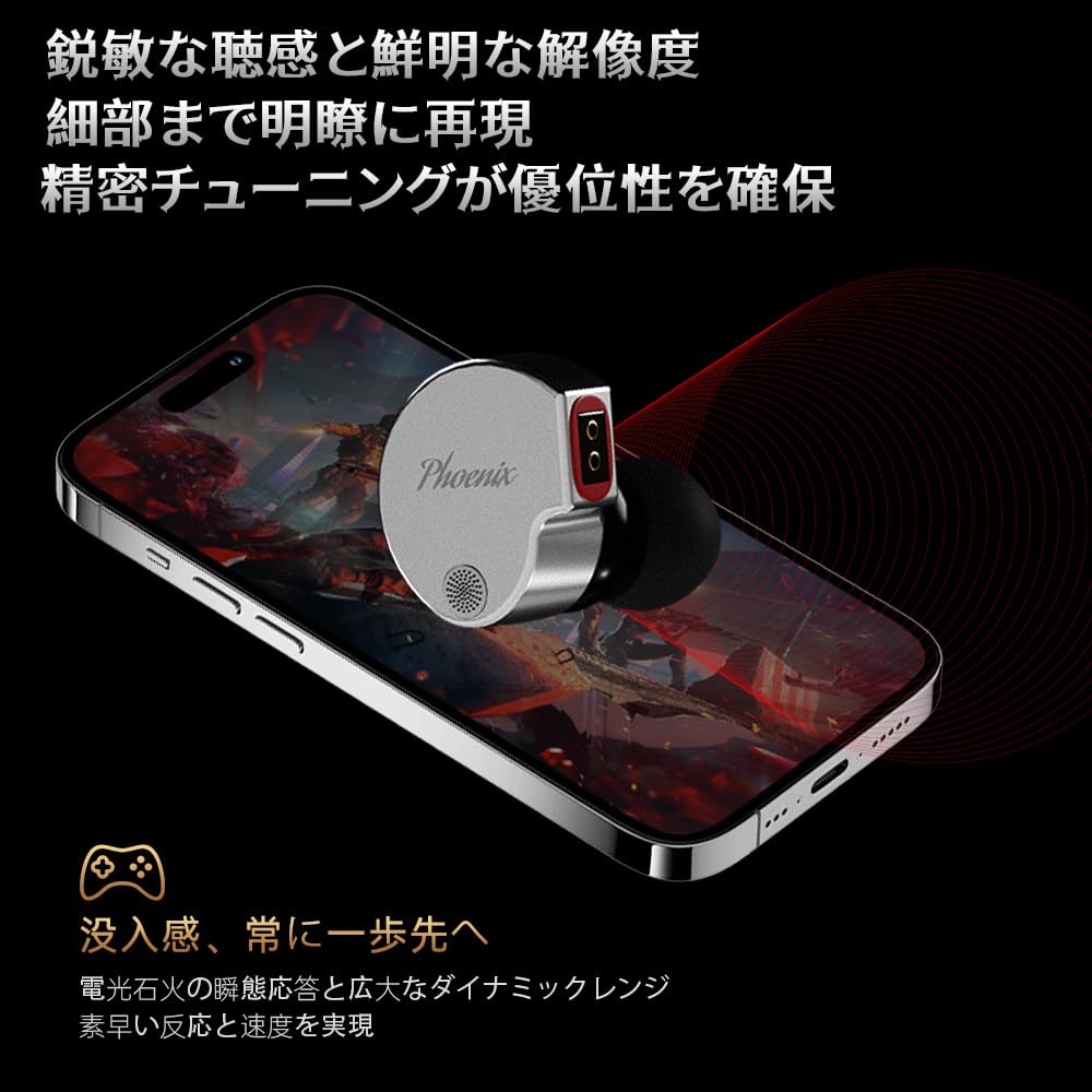 Amazon.co.jp: CCA Phoenix インイヤーモニターヘッドホン、デュアル