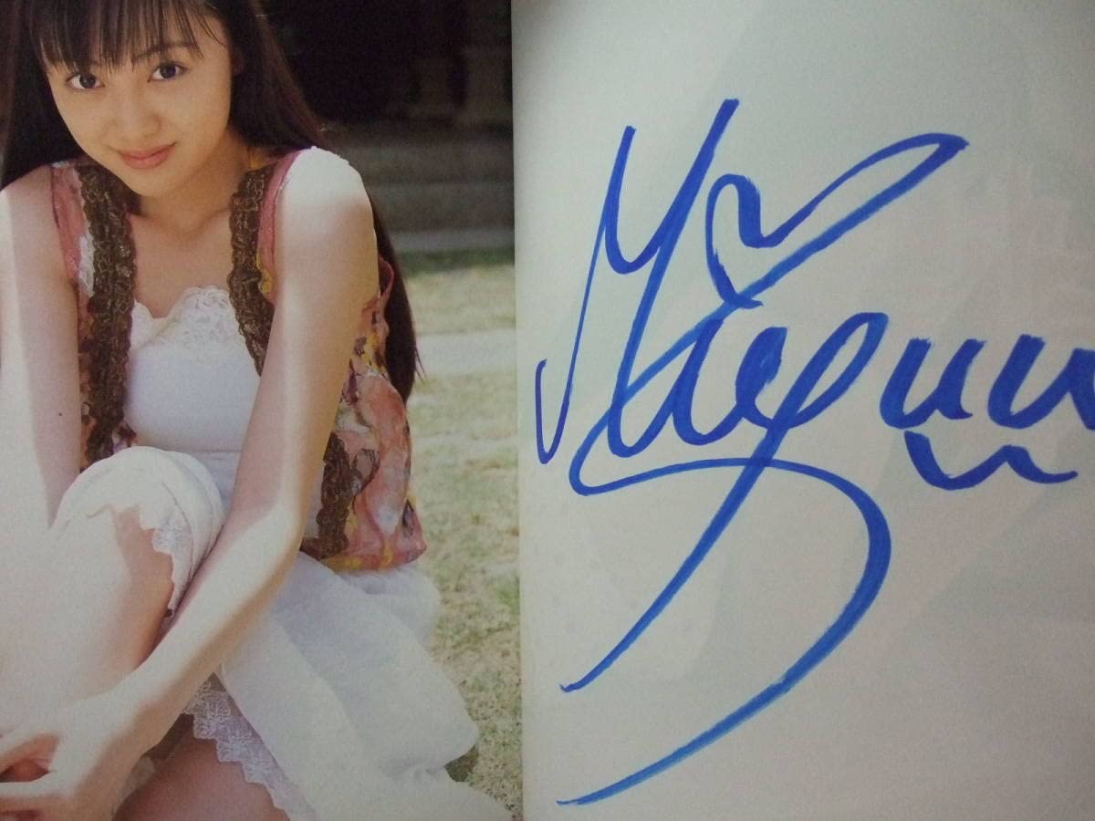 Amazon.co.jp: プレミア本 直筆サイン入り 沢井美優セクシー写真集