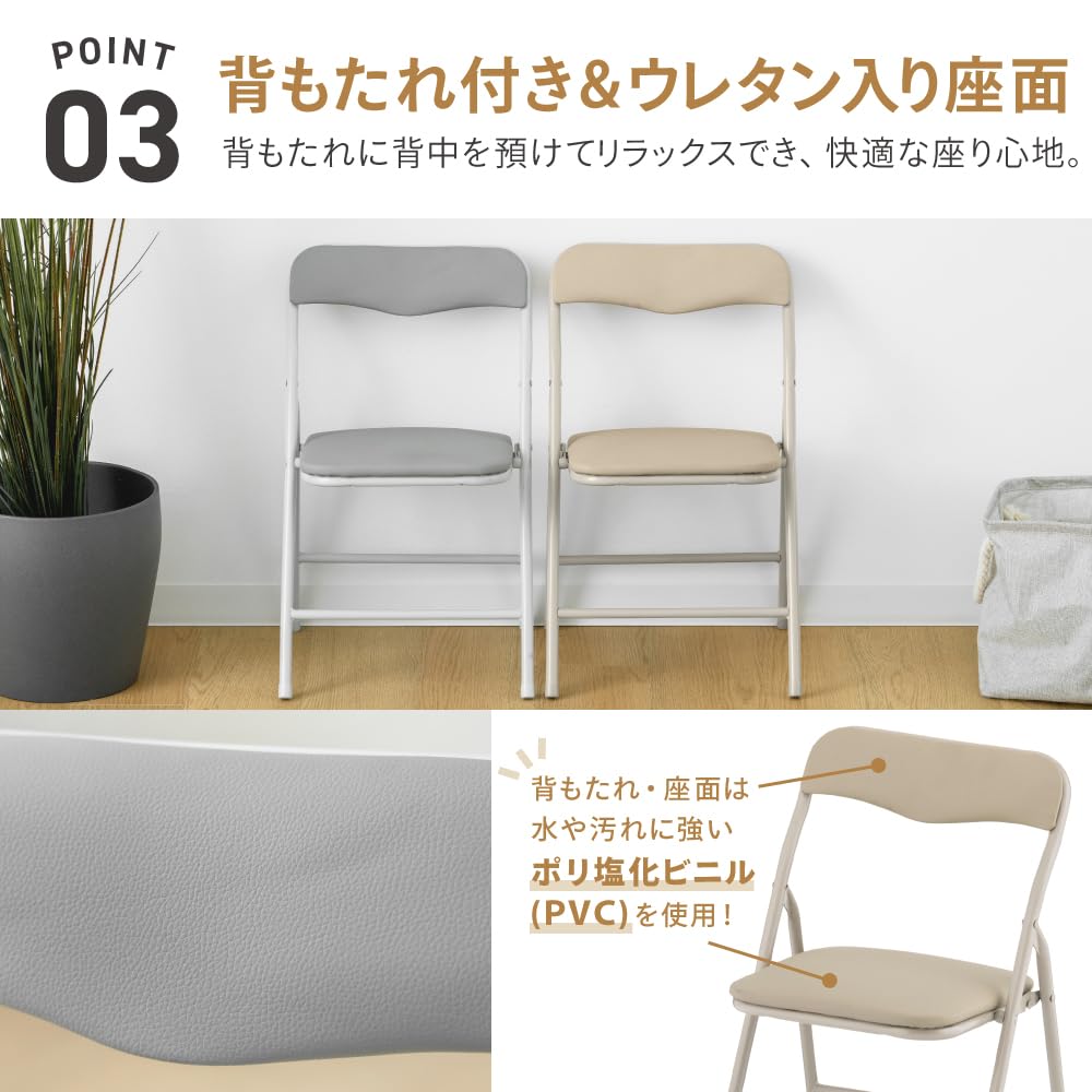 Amazon.co.jp: 武田コーポレーション: 折りたたみチェア
