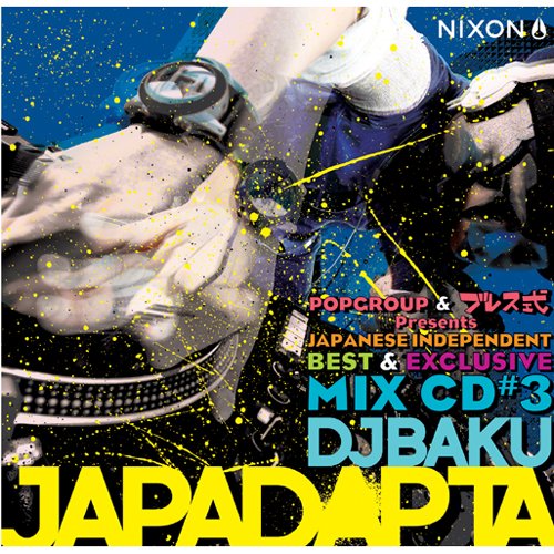 早い者勝ち‼️紅桜、志人、サテライト、リブロ.DJ BAKU CDセット‼️ Amazon.co.jp: POPGROUP & ブレス式 PRESENTS, JAPADAPTA VOL.3 MIXED