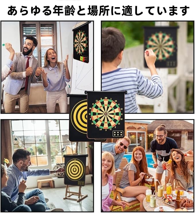 Amazon.co.jp: 磁石ダーツ | 両面式ダーツボード 家庭用壁掛け用ダーツ