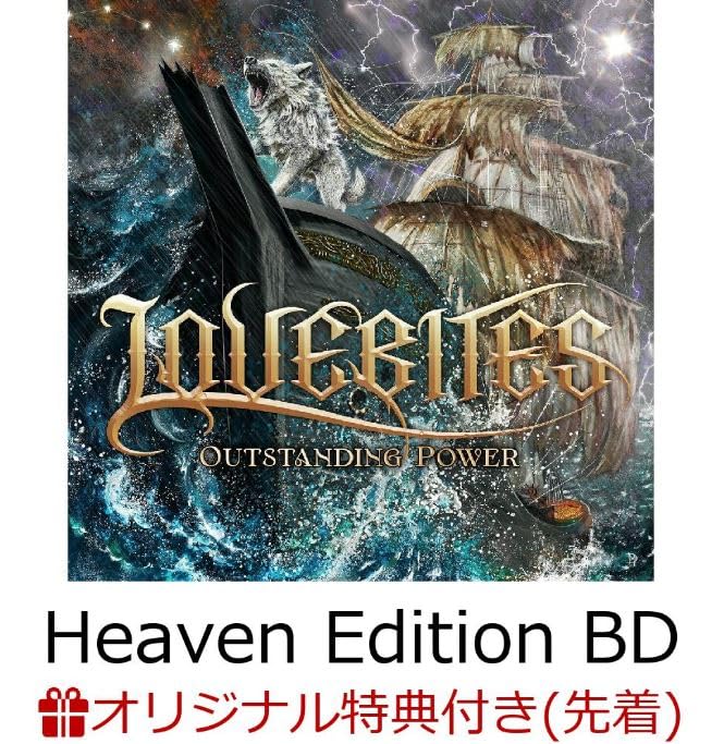 LOVEBITES アウトスタンディング・パワー Heaven Edition LOVEBITES 