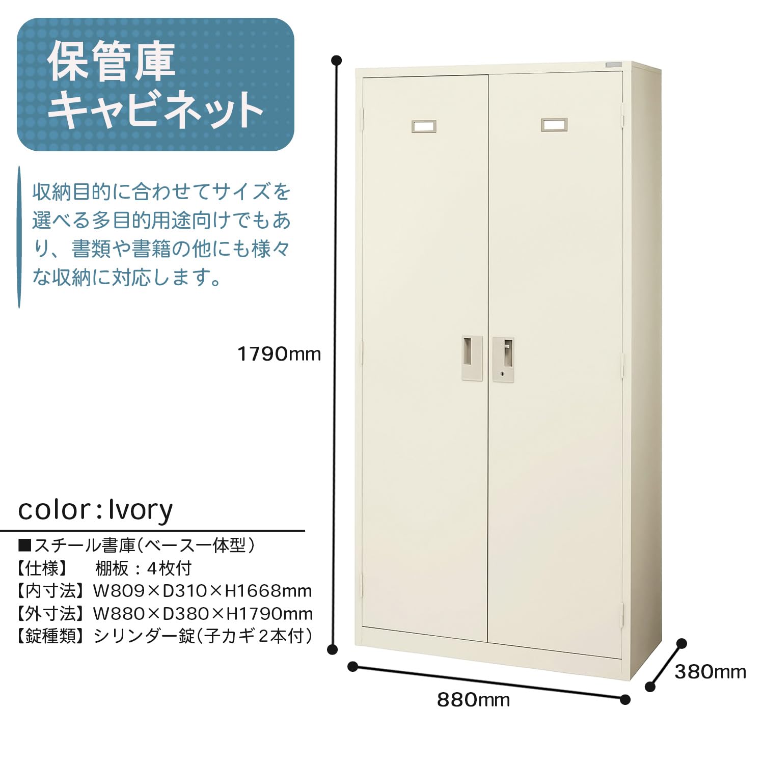 ライオン スチール書庫 ベース一体型 アイボリーの両開きキャビネット 中古品 Amazon.co.jp: 【メーカー配送・設置・組立】 ライオン事務器