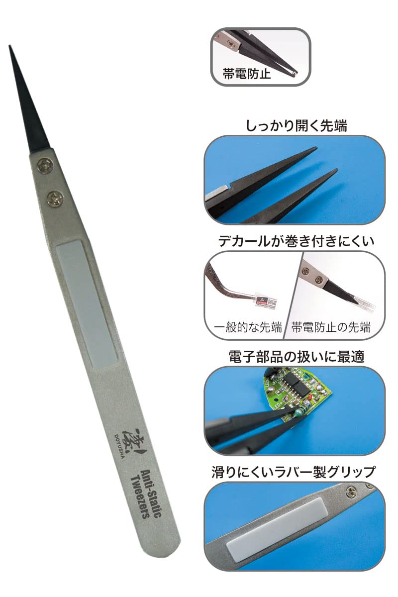Doyusha Awesome Hobby 2 pinzette antistatiche punta sottile Hobby Tool