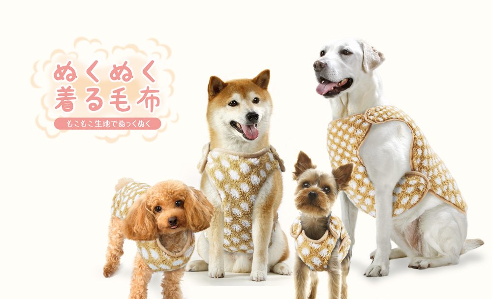Amazon.co.jp: マルカン ぬくぬく着る毛布 犬用 SS サイズ