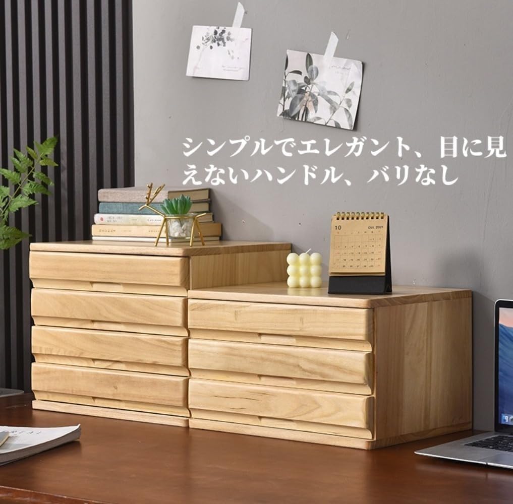 Amazon.co.jp: IWEJ ミニチェスト 木製 引き出し式 4段 卓上小物ケース