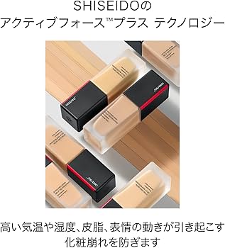 Amazon.co.jp: SHISEIDO メーキャップ シンクロスキン