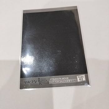 【A017】 睦月始 ツキウタ ぱしゃこれ 特典 複製直筆サイン Amazon.co.jp: 睦月始 直筆サイン ぱしゃこれ 劇場版 ツキウタ