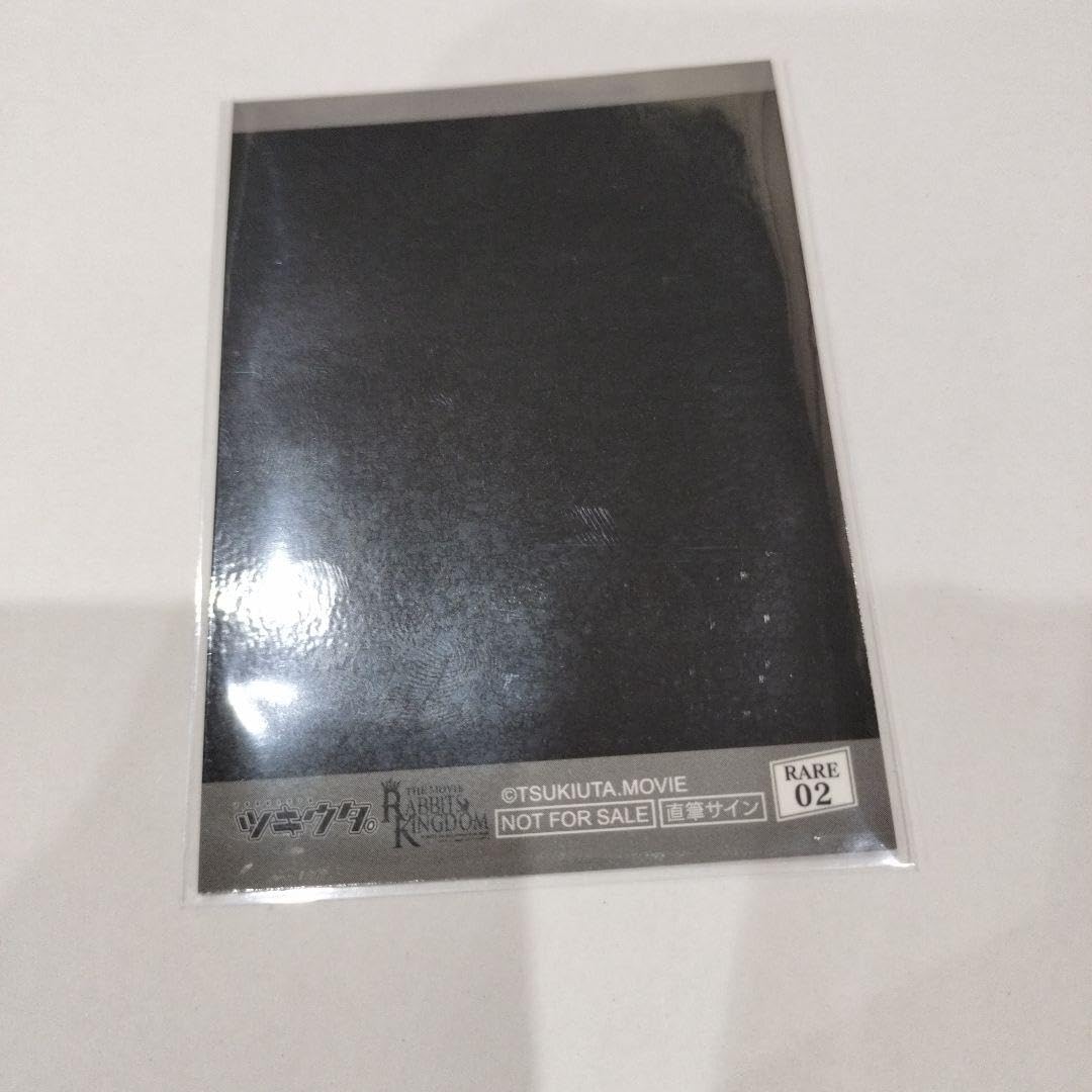 【A010】 睦月始　ツキウタ　ぱしゃこれ　特典　複製直筆サイン Amazon.co.jp: 睦月始 直筆サイン ぱしゃこれ 劇場版 ツキウタ。入場者