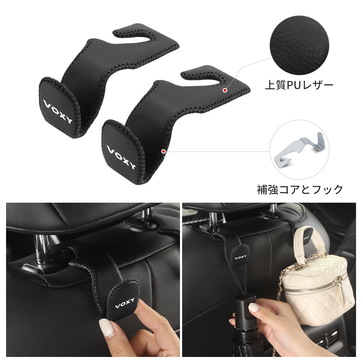 Amazon | 【ヴォクシー 専用】2個 車用シートフック, 車内 収納 フック