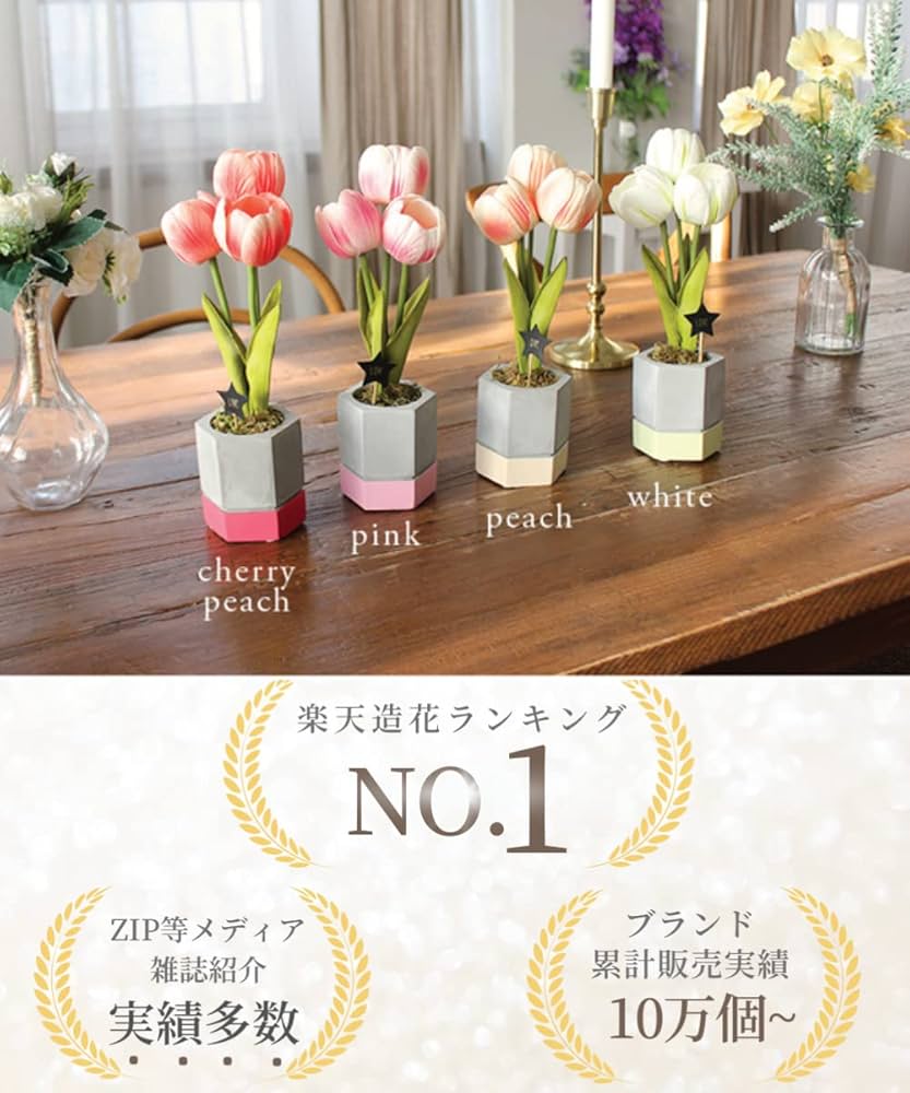 【Julian】ヴィアケー　3色セット Amazon.co.jp: VIA K STUDIO キューティーチューリップポット