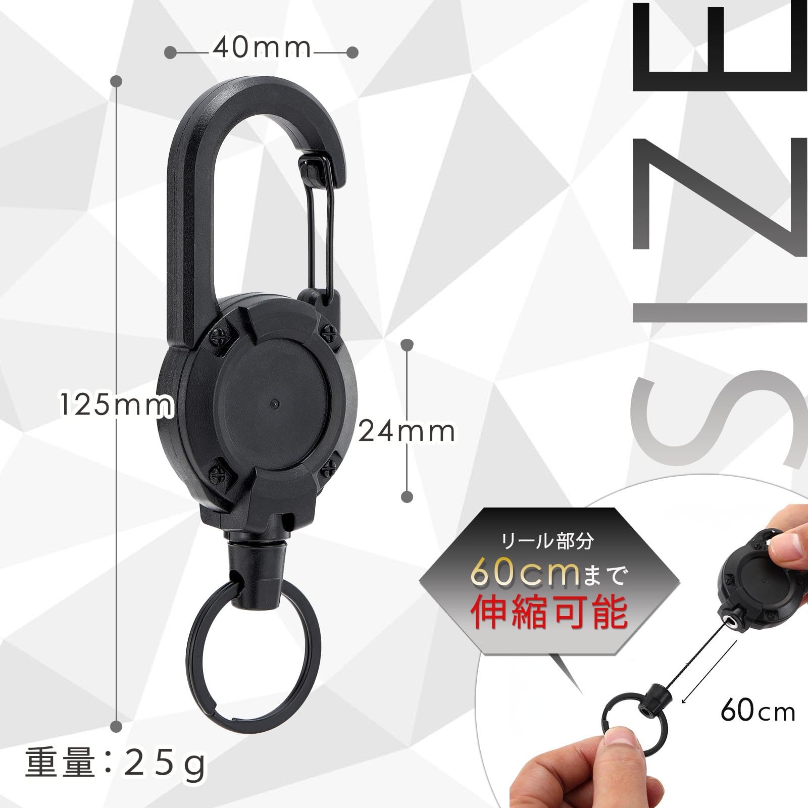 Amazon.co.jp: [enconson] リールキーホルダー カラビナ付き キー 