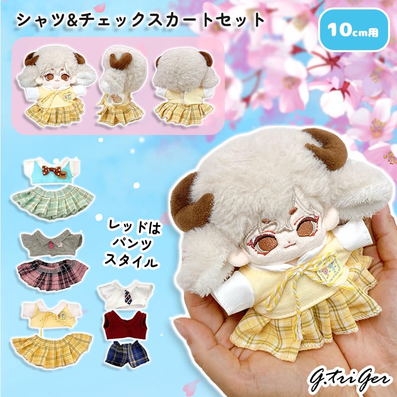 Amazon.co.jp: シャツ&チェックパンツセット 10cm用 レッド ぬい服