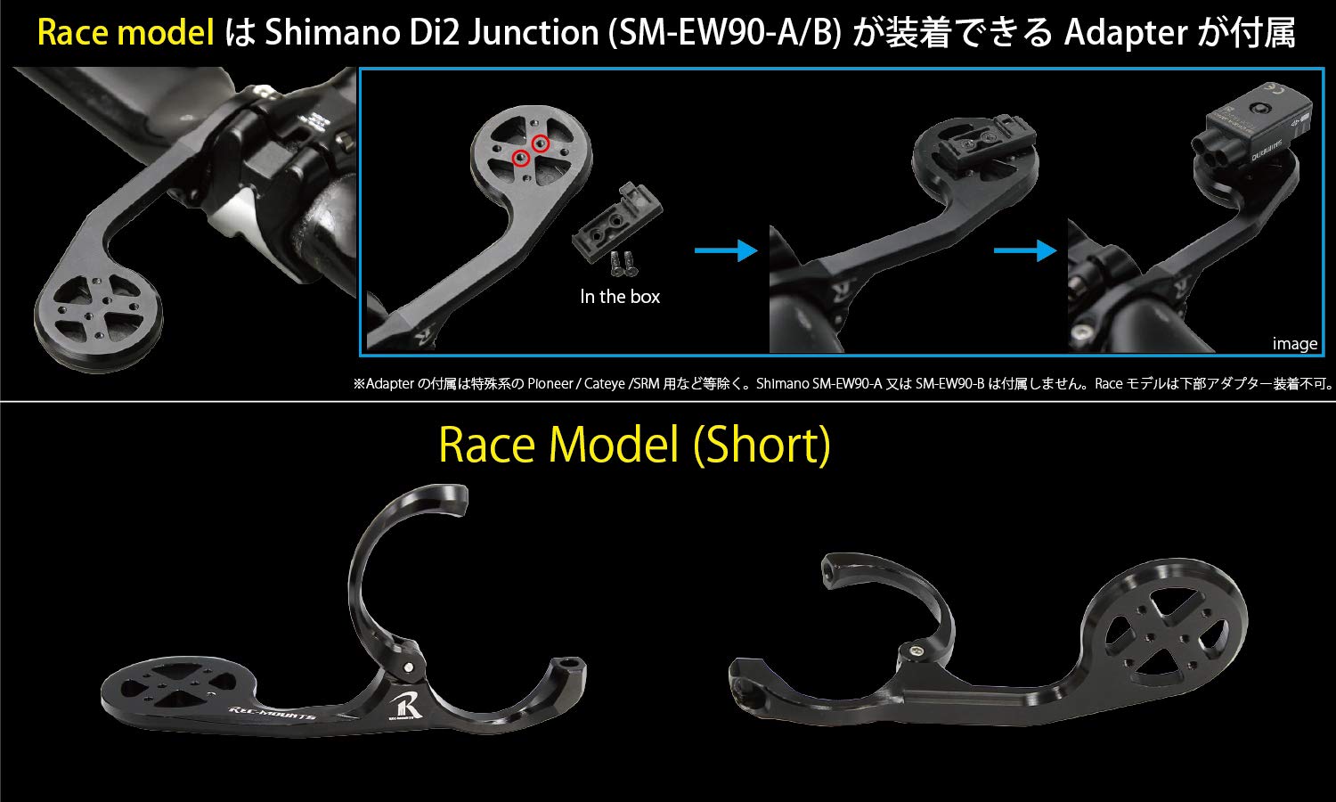 Amazon | [レックマウント] wahoo レース マウント,シマノ PRO VIBE