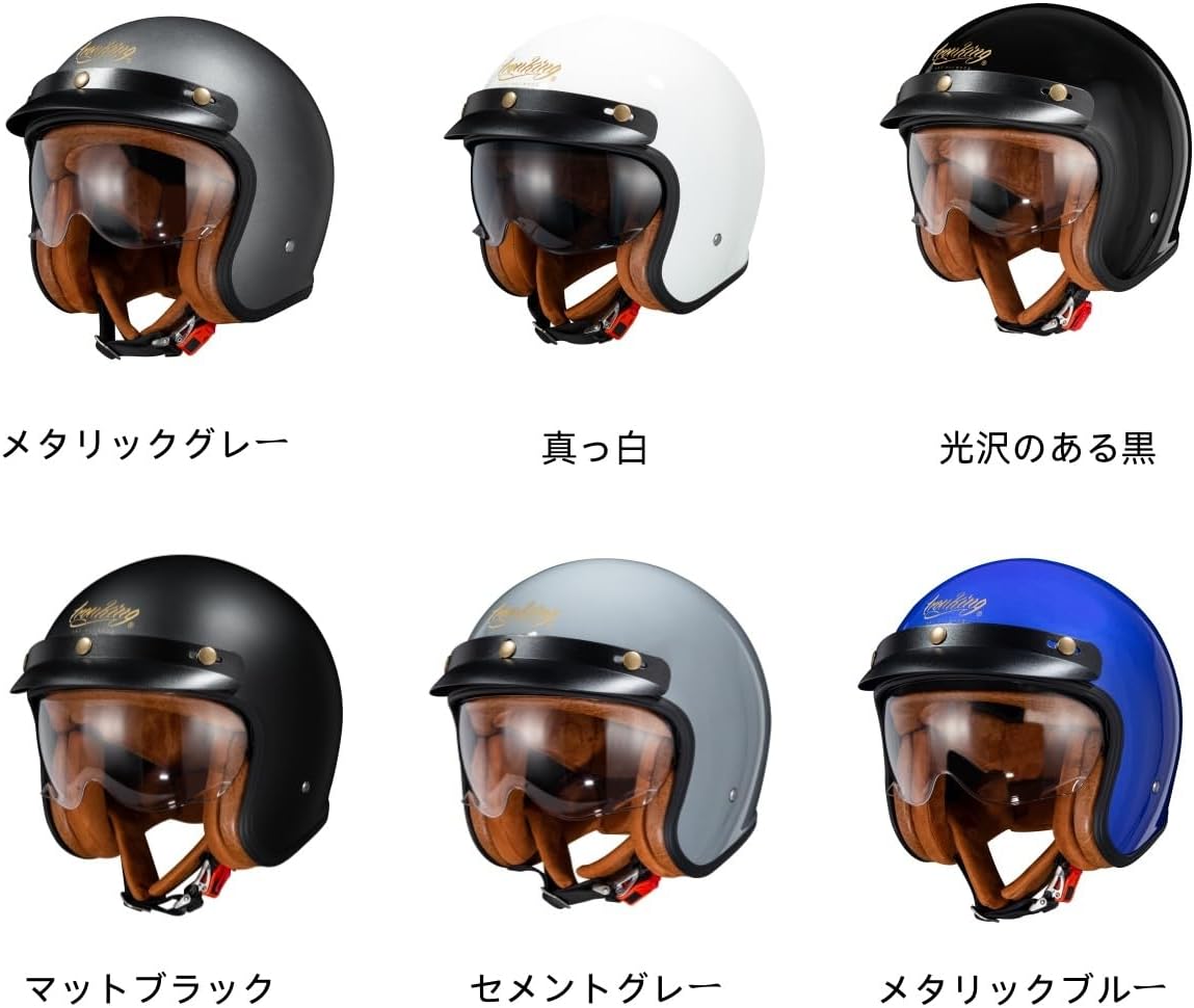 MOMO FGTR Classic ジェットヘルメット マットオレンジ Lサイズ