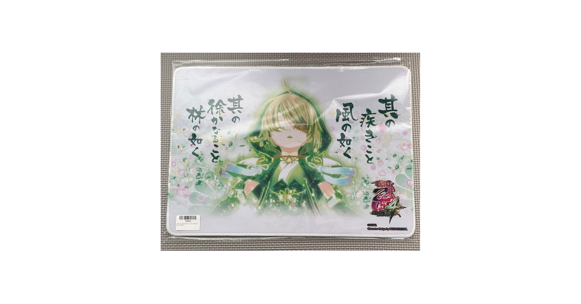 Amazon.co.jp: 戦国乙女マルチマットカンスケ1枚 : おもちゃ