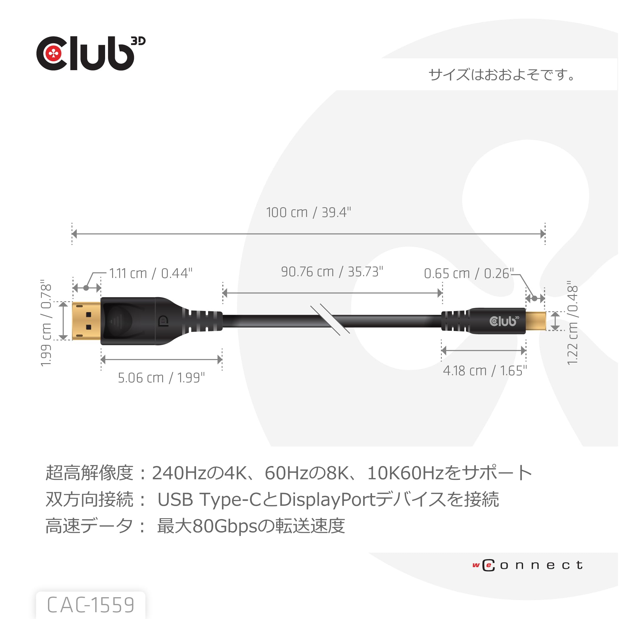 Amazon.co.jp: Club3D USB Type C to DisplayPort 2.1 双方向 80Gbps