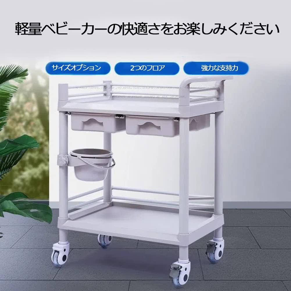 Amazon.co.jp: 処置カート 理学療法モバイルケア車 医療用トロリー 