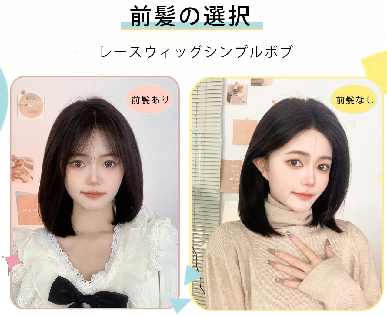 2024新世界　人毛100%ウィッグ　フルウィッグ　レースフロント　医療ウィッグ Amazon.co.jp: HARSW ボブ ウィッグ レース フロント フルウィッグ 人