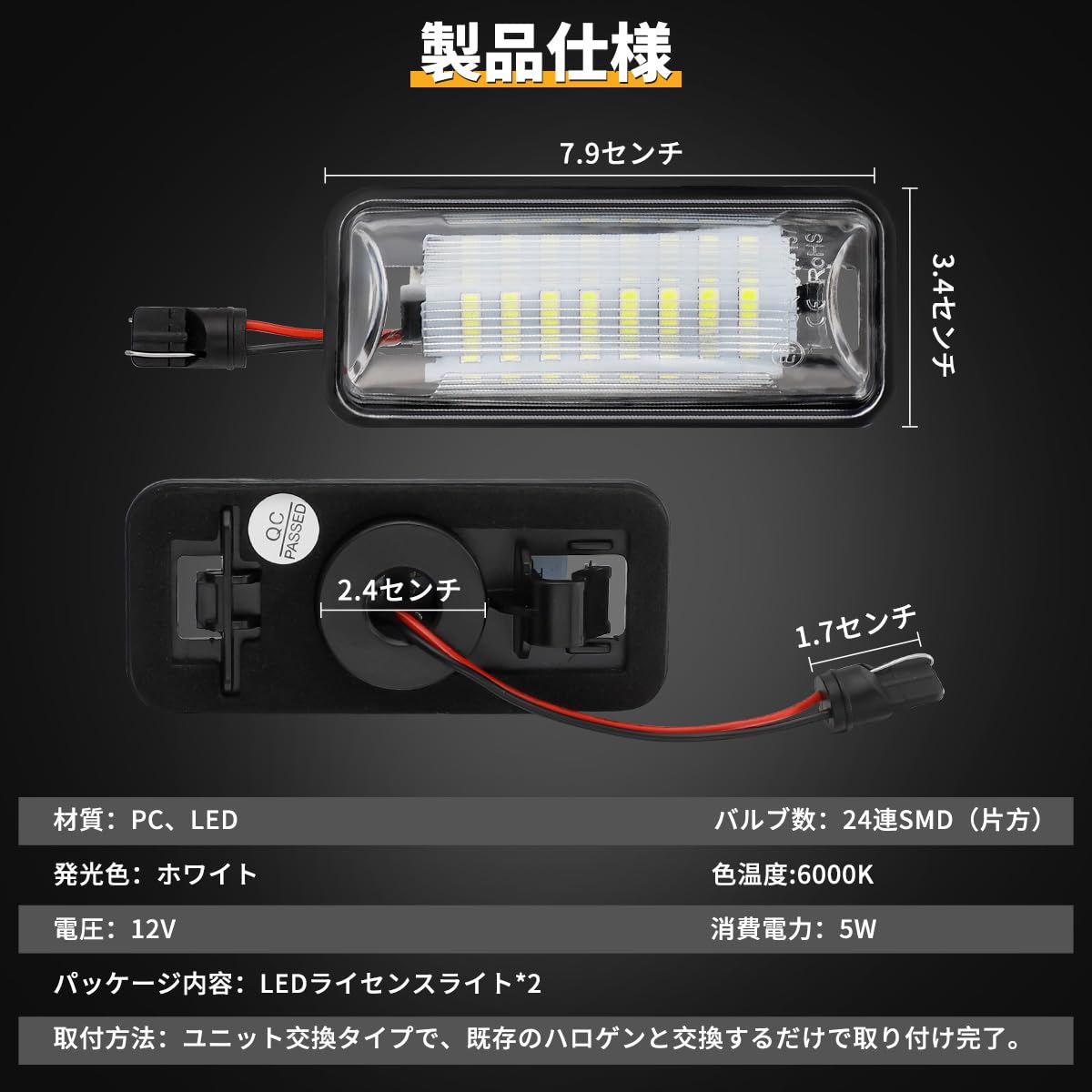 Amazon | Futwod スバル/トヨタ用 ナンバー灯 LED ライセンスランプ
