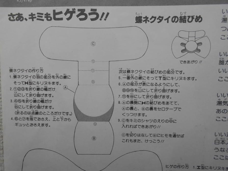 ザ・ドリフターズ　加藤茶　志村けん直筆サイン+ヒゲのテーマEP ザ・ドリフターズ 加藤茶 志村けん直筆サイン+ヒゲのテーマEP ザ