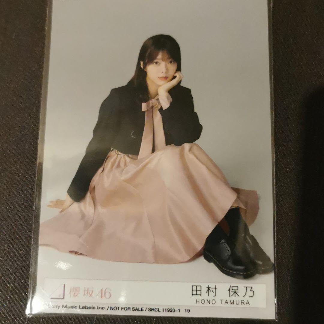 櫻坂46 田村保乃 生写真 流れ弾 田村保乃 生写真 コンプ 櫻坂46 流れ弾｜Yahoo!フリマ（旧PayPay