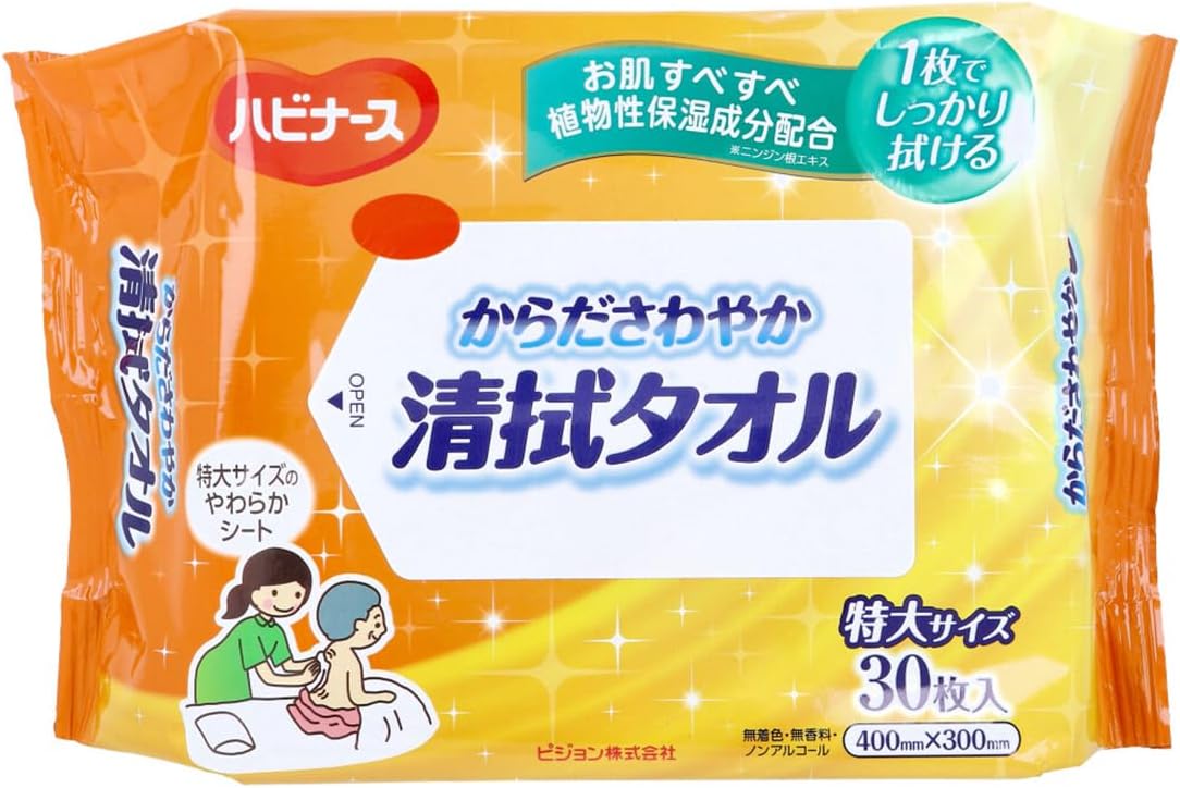 介護用からだふき ハビナース からださわやか清拭タオル 30枚入りＸ10パック