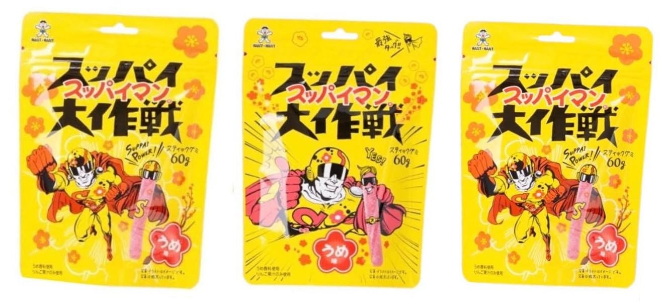 お菓子 詰め合わせ まとめ売り グミ スッパイ大作戦 ぷっちょ フェットチーネ Amazon | 【3袋お試しセット】スッパイ【スッパイマン】大作戦 60g×3袋