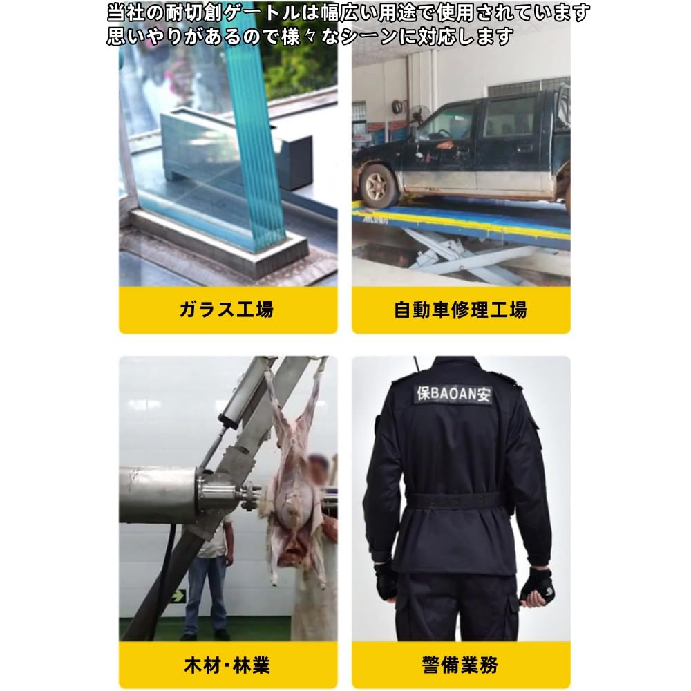 Amazon.co.jp: Aeroor防刃 ネックガード，安全保護スカーフ