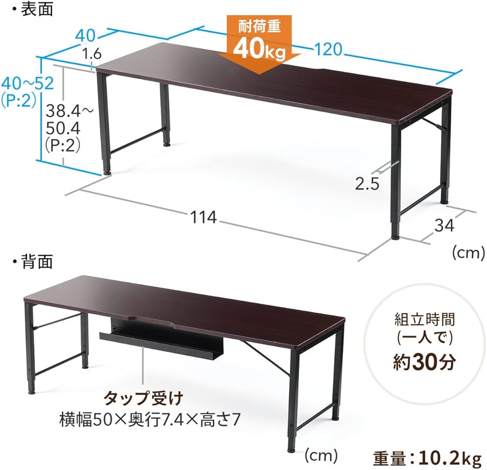 チェスト付き　ローデスク 4582222661970_c.jpg