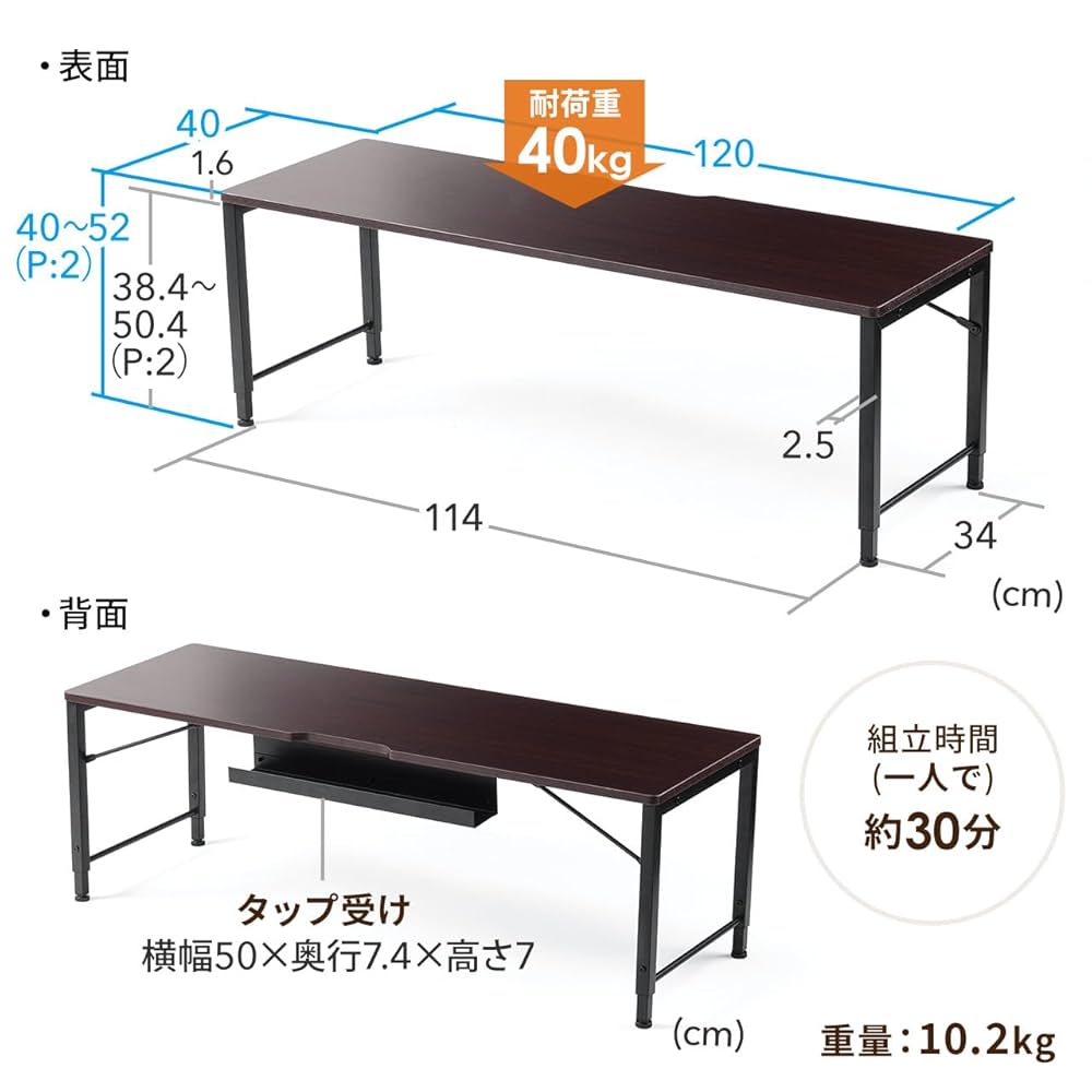 チェスト付き　ローデスク Amazon | サンワダイレクト ローデスク 幅120×奥行40×高さ40/43