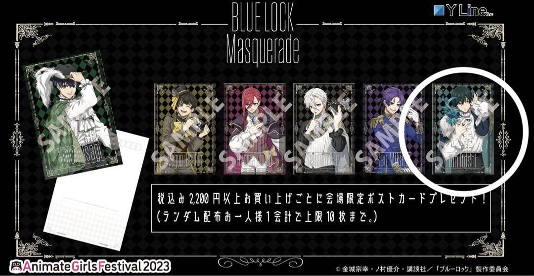 ブルーロック仮面舞踏会マスカレード糸師凛25点 Amazon.co.jp: 糸師凛 仮面舞踏会 AGF会場限定特典 ポストカード