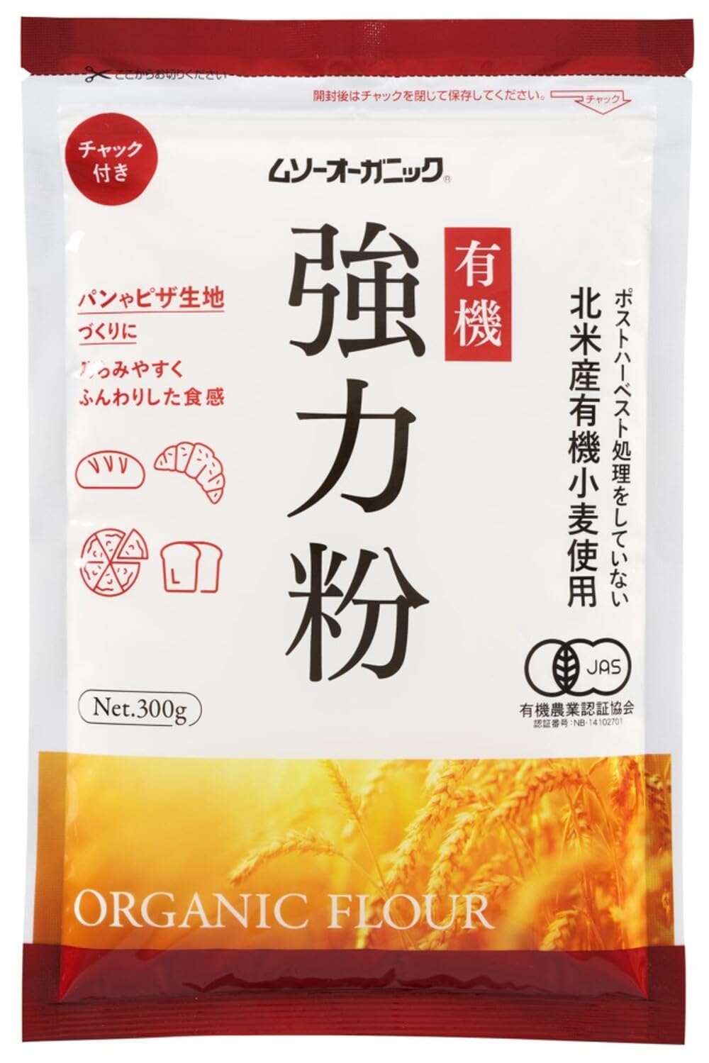 Amazon.co.jp: むそう オーガニック小麦粉・強力粉 300g 有機JAS認定
