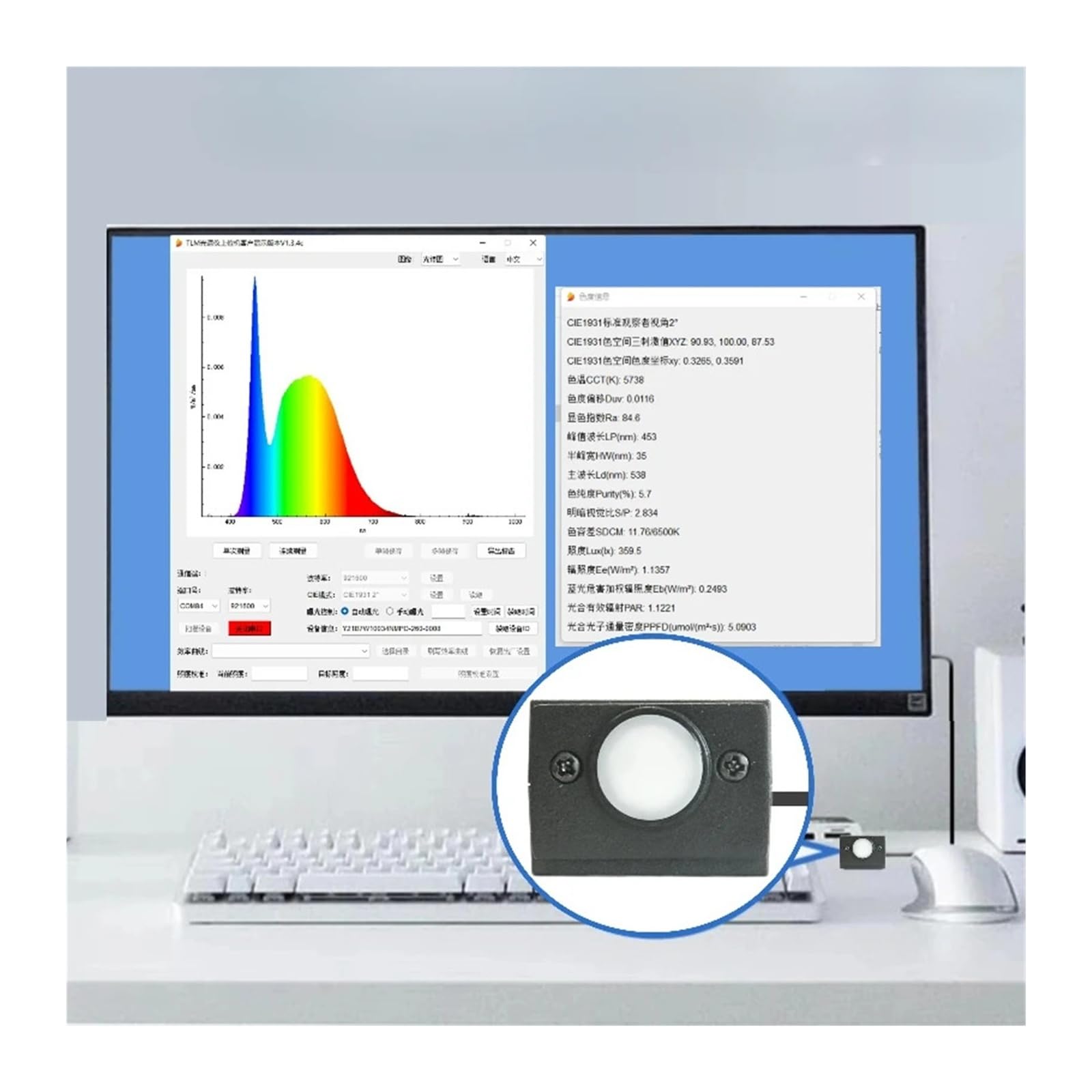 Espectrómetro portátil de 340-1000 nm, espectrofotómetro LED de laboratorio for medir la longitud de onda espectral Ppfd en plantas. Amplio rango de medición